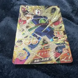 Dragon Ball H5 SEC Bardock Anime Trading Card Condition Note - Image 2