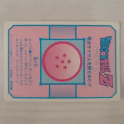 Dragon Ball Z PP Card Amada No.171 Great Ape Rare Mint - Image 4