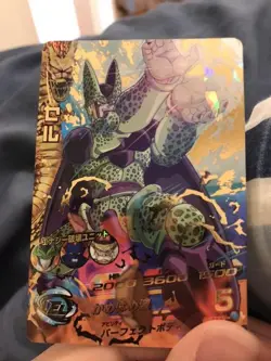 Dragon Ball Super H236 Cell Trading Card Near Mint Condition - Image 1