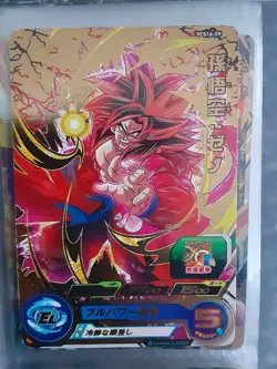 Dragon Ball Super Dragon Ball Heroes Goku Trading Card Used - Image 1
