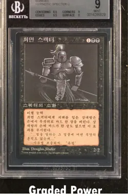 4th Edition Korean Hypnotic Specter BGS 9 (5529) KOREAN Magic MTG - Image 1