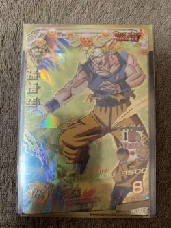 Dragon Ball Heroes Goku Super Saiyan DBH Series 7 Trading Card Play - Image 1