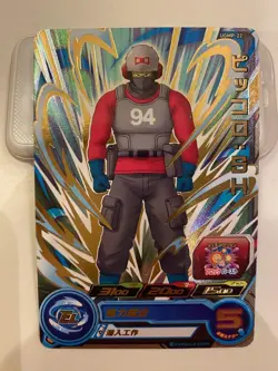 Dragon Ball Heroes Piccolo SH ugmp22 Trading Card Play Use Condition - Image 1