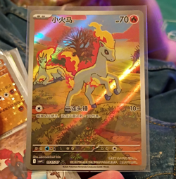 Pokemon TCG Chinese Ponyta cB4C 010/070 Full Art Holo Rare 70 HP - Image 1
