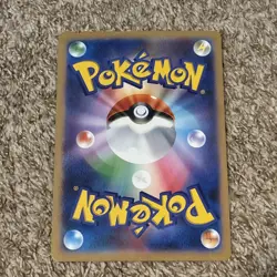 MEWTWO & MEW GX POKEMON JAPANESE SM PROMO #SM-P JUMBO - SEE DESCRIPTION - Image 2