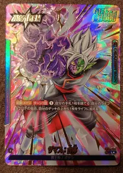 Dragon Ball Zenkai Battle Royal Jiren Holo 1st Edition Single Card - Image 2