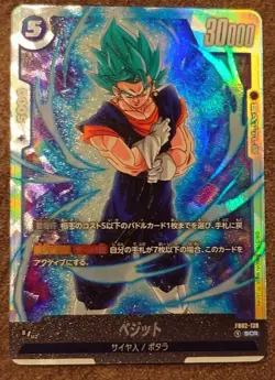 Dragon Ball Zenkai Battle Royal Jiren Holo 1st Edition Single Card - Image 3