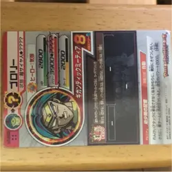 Dragon Ball Super Card Gokus Wish Promo Unopened Light - Image 2