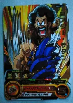 Dragon Ball Heroes Mr. Satan Trading Card Individual Card - Image 1