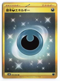LP Basic Darkness Energy #095/066 SV4K Japanese Pokemon TCG - Image 1