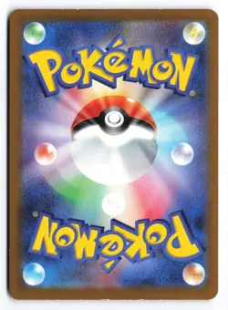 LP Basic Darkness Energy #095/066 SV4K Japanese Pokemon TCG - Image 2