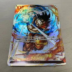 Dragon Ball Trading Card Kamehameha DBFW Parallel Play Condition - Image 1