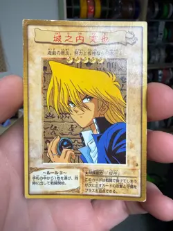 Joey Wheeler No.3 Bandai Japanese Yugioh - Image 1