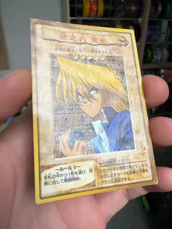 Joey Wheeler No.3 Bandai Japanese Yugioh - Image 2