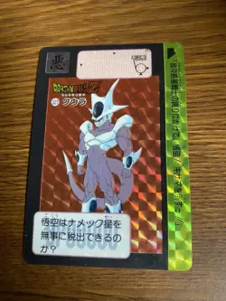 Dragon Ball Trading Card Coola Carddass Individual Card - Image 1