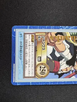 One Piece Hyper Battle S22 Shanks Guidance Foil Carddass Near Mint Japanese Card - Image 4