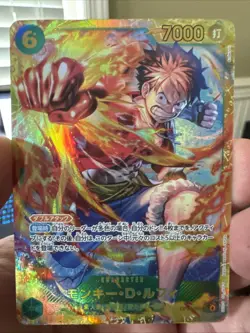 One Piece OP13 Ace, Sabo, Luffy SEC Japanese (a) - Image 5