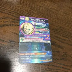 Dragon Ball Heroes Gotenkusu: Xeno HGD7SEC1 Trading Card Individual - Image 2