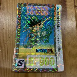 Dragon Ball Cardass Single Card Vintage Rare Condition Please Review - Image 1