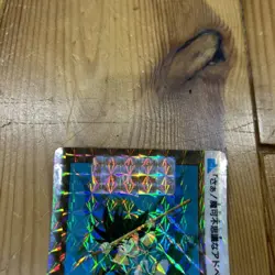 Dragon Ball Cardass Single Card Vintage Rare Condition Please Review - Image 3