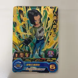 Dragon Ball Heroes Android 17 BM6052 Trading Card Individual Card - Image 1