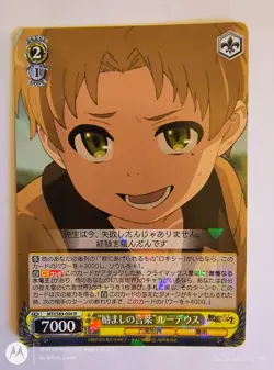 2021 Weiss Schwarz Mushoku Tensei: Jobless Reincarnation [You Pick] JP NM+ - Image 4