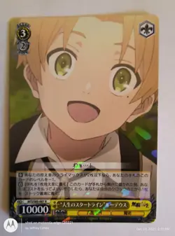 2021 Weiss Schwarz Mushoku Tensei: Jobless Reincarnation [You Pick] JP NM+ - Image 5