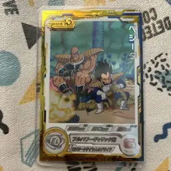 Dragon Ball Super Vegeta Fusion World Secret Parallel Trading Card Mint - Image 1