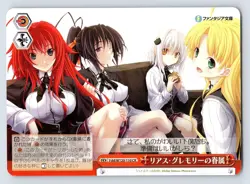 Rias Gremory's Servants High School DxD Weiss Schwarz Japanese Fdd/W120-110 CR - Image 1
