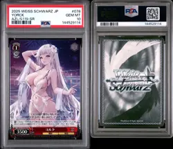Weiss Schwarz Japanese Azur Lane Vol 2 Yorck AZL/S119-078S SR PSA 10 USA SELLER - Image 3