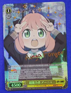 Weiss Schwarz Spy × Family SP SPY/S106-T05SP FOIL Anya Forger - Image 3