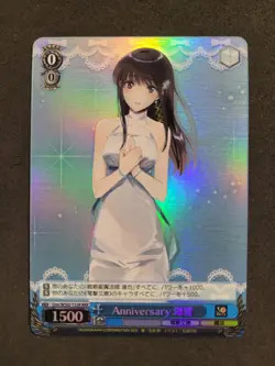 Weiß Schwarz, Dengeki Bunko, Miyuki, Gmr/WS02-T33R RRR, Japanisch - Image 1