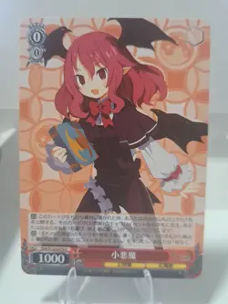 Weiss Schwarz THP/S130-070 Koakuma Little Devil Card U Touhou Project - Image 1