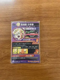 Dragon Ball Heroes Goku Holo Card SDBH Rare English Limited Edition - Image 2