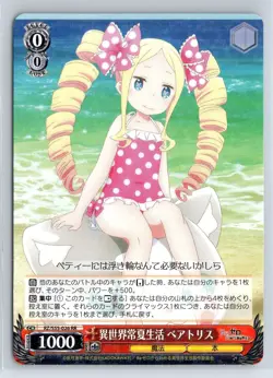 Beatrice Eversummer Life Re:Zero Weiss Schwarz Japanese RZ/S55-026 RR Foil Card - Image 1