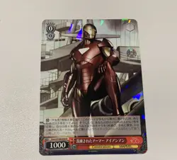 2023 WEISS SCHWARZ JP DISNEY 100 Ironman Dmv/S104-058 RARE - Image 1