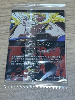 Dragon Ball Itajada 124 SEC Angel Goku Unopened Card Near Mint - Image 2