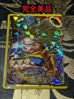 Dragon Ball Heroes Goku H327 Rare Near Mint Single Card - Image 1