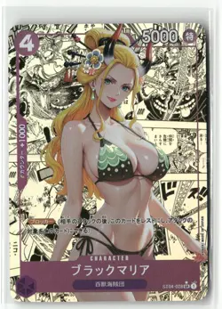 BLACK MARIA ONE PIECE Holographic Art Goddess Story Anime Collectible Card - Image 1