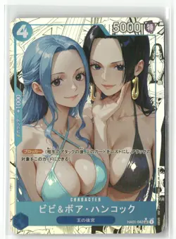 NEFERTARI AND BOA ONE PIECE Holographic Art Goddess Story Anime Collectible Card - Image 1