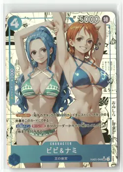 NAMI NEFERTARI ONE PIECE Holographic Art Goddess Story Anime Collectible Card - Image 1