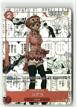 KOALA ONE PIECE Holographic CUSTOM FAN Art Collectible Card - Image 1