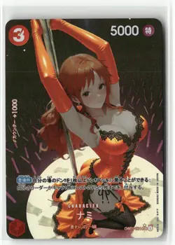 NAMI ONE PIECE Holographic Art Goddess Story Anime Collectible Card - Image 1