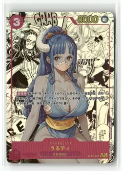 ULTI ONE PIECE Holographic Art Goddess Story Anime Collectible Card - Image 1