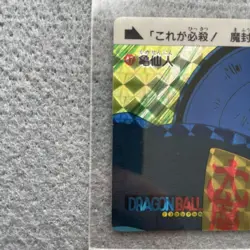 Dragon Ball Kame Sennin 1989 Trading Card Excellent - Image 3