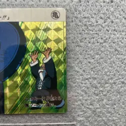 Dragon Ball Kame Sennin 1989 Trading Card Excellent - Image 4