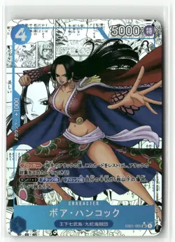 BOA HANCOCK ONE PIECE Holographic CUSTOM FAN Art Collectible Card - Image 1