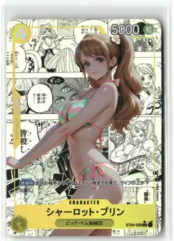 CHARLOTTE PUDDING ONE PIECE Holographic Art Goddess Story Anime Collectible Card - Image 1