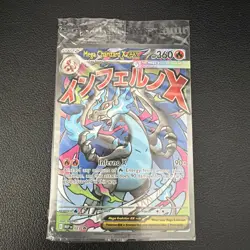 Pokemon TCG Mega Charizard X ex 023 Sealed Promo 2-Card Pack Mega Charizard UPC - Image 1