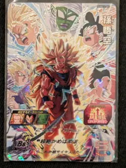 Dragon Ball Z Super Saiyan 3 Goku Trading Card High Rarity Some - Image 2